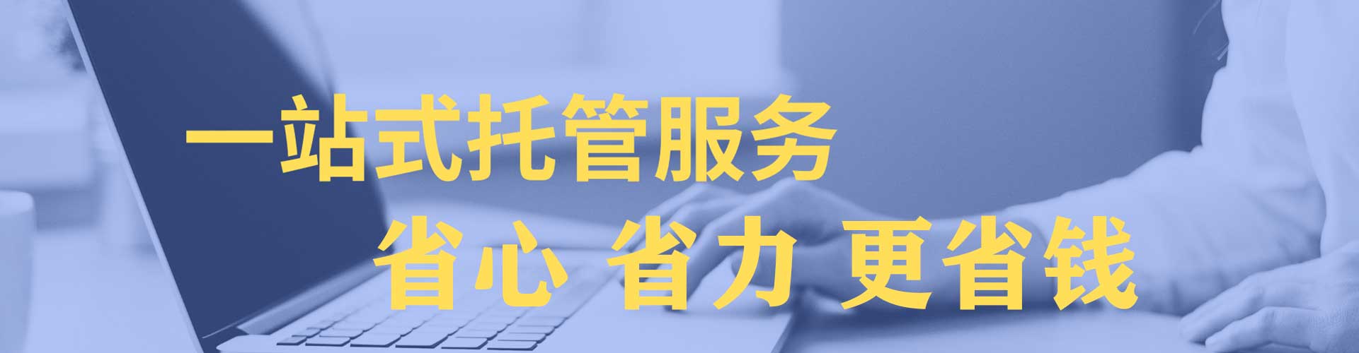 沙雅百度竞价推广
